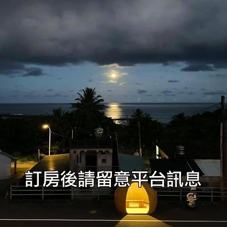 小心沙發背包客棧 Διαμέρισμα Chenggong Εξωτερικό φωτογραφία