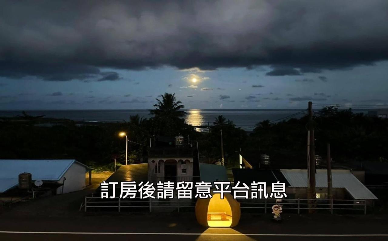小心沙發背包客棧 Διαμέρισμα Chenggong Εξωτερικό φωτογραφία
