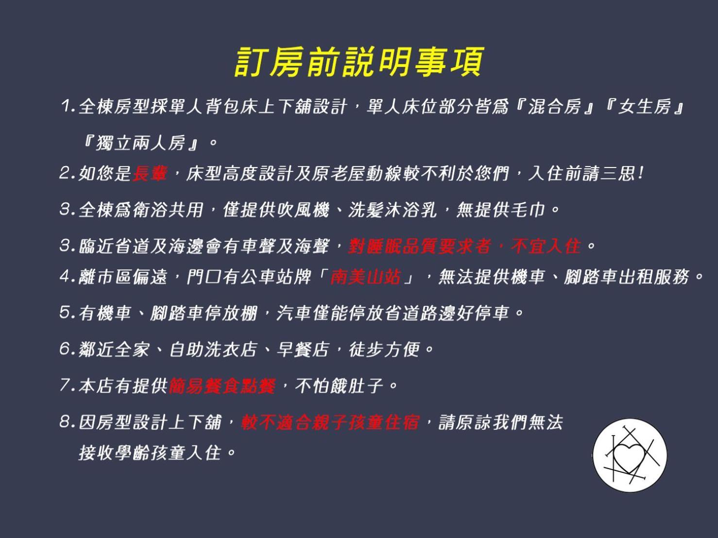小心沙發背包客棧 Διαμέρισμα Chenggong Εξωτερικό φωτογραφία